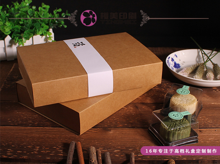 月饼包装盒定制.jpg