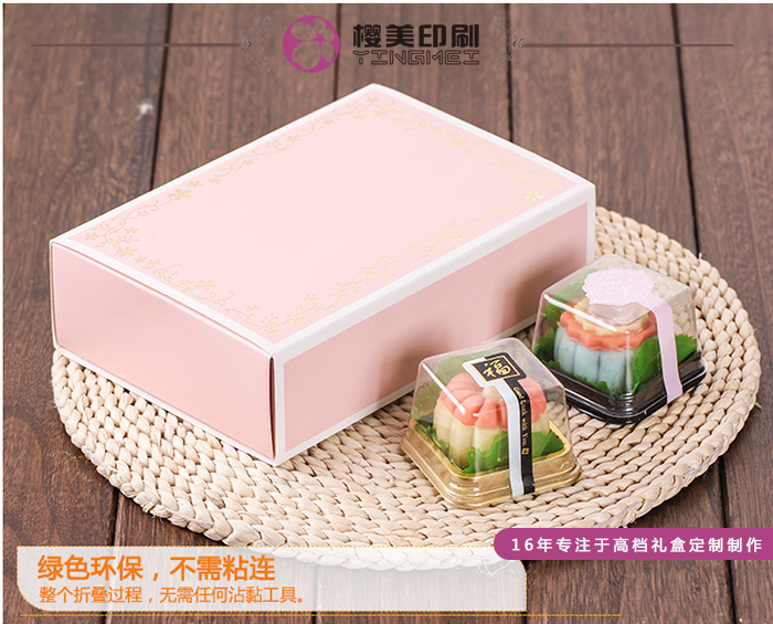高档月饼礼盒定制1.jpg