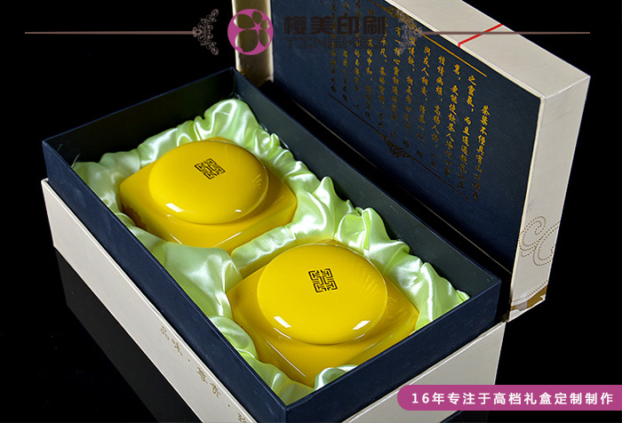 高档茶叶包装盒定做3.jpg