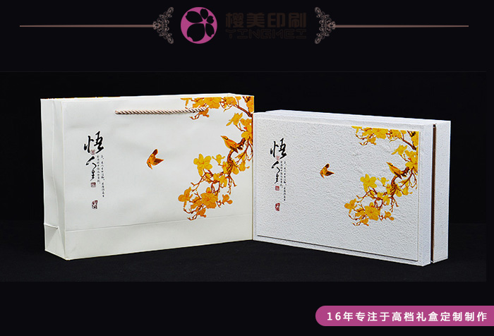 高档茶叶手提袋定制2.jpg