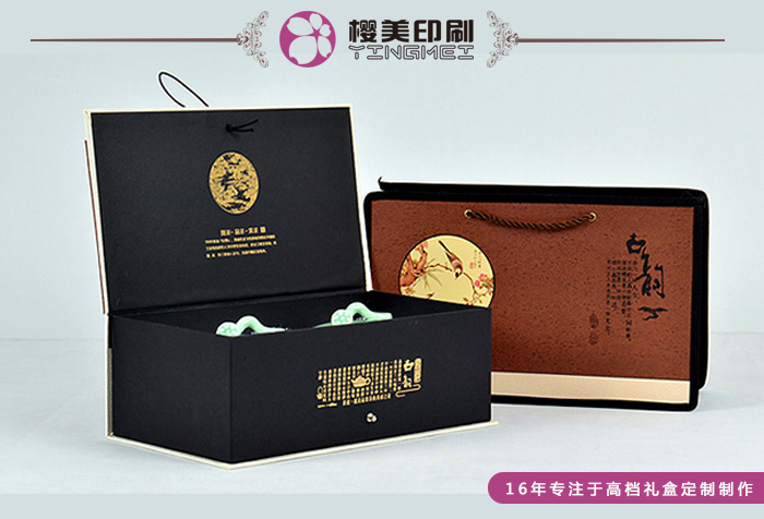 高档茶叶手提袋制作3.jpg