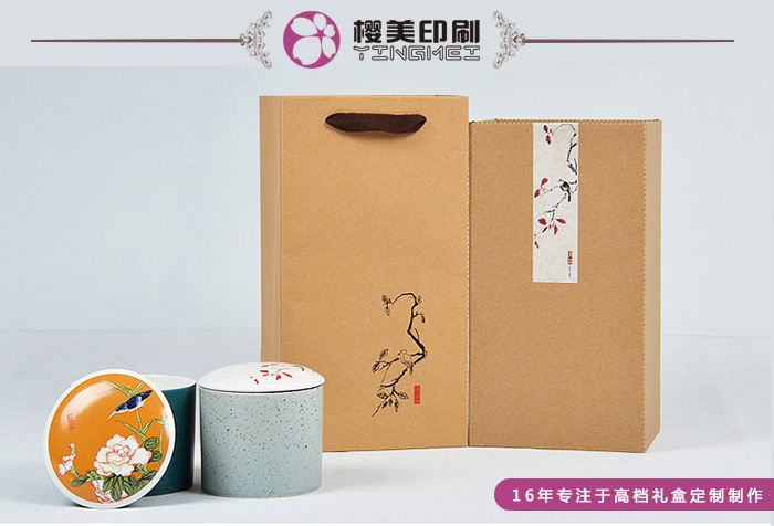高档茶叶包装盒定做2.jpg
