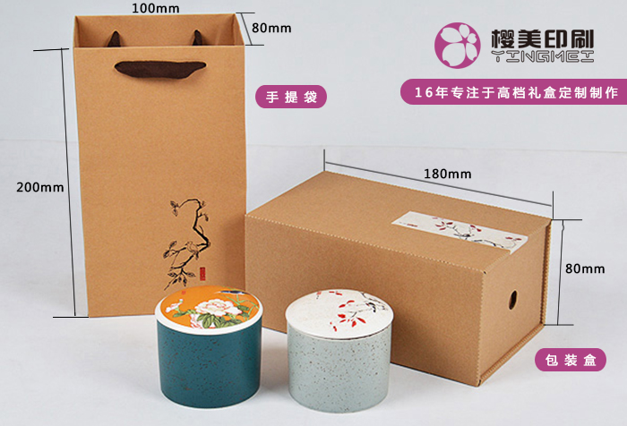 高档茶叶包装盒定做.jpg
