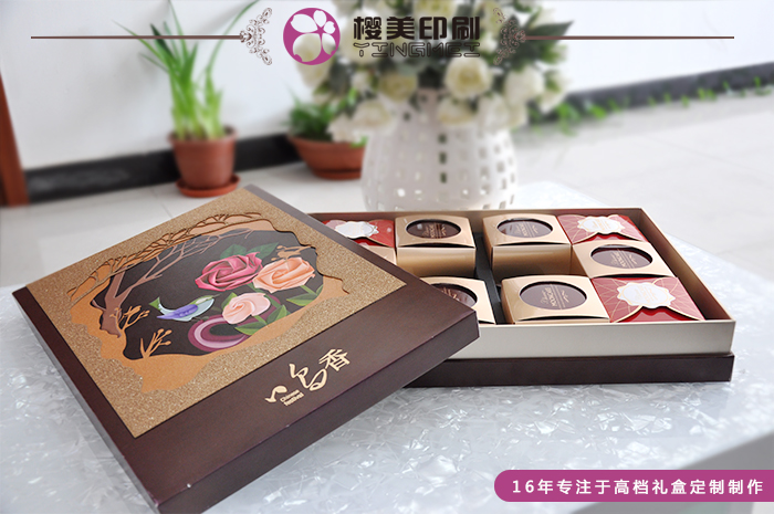 中秋月饼礼盒定制