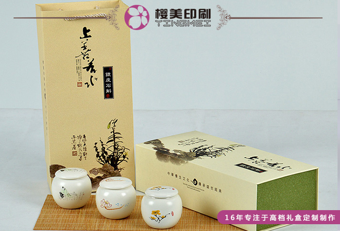 水墨画茶包装盒3