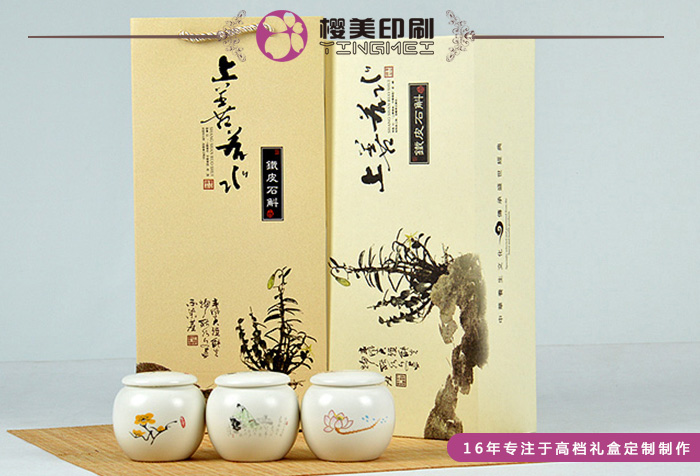 水墨画茶包装盒4