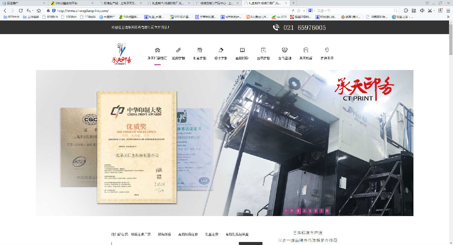 QQ图片20160325171218.png