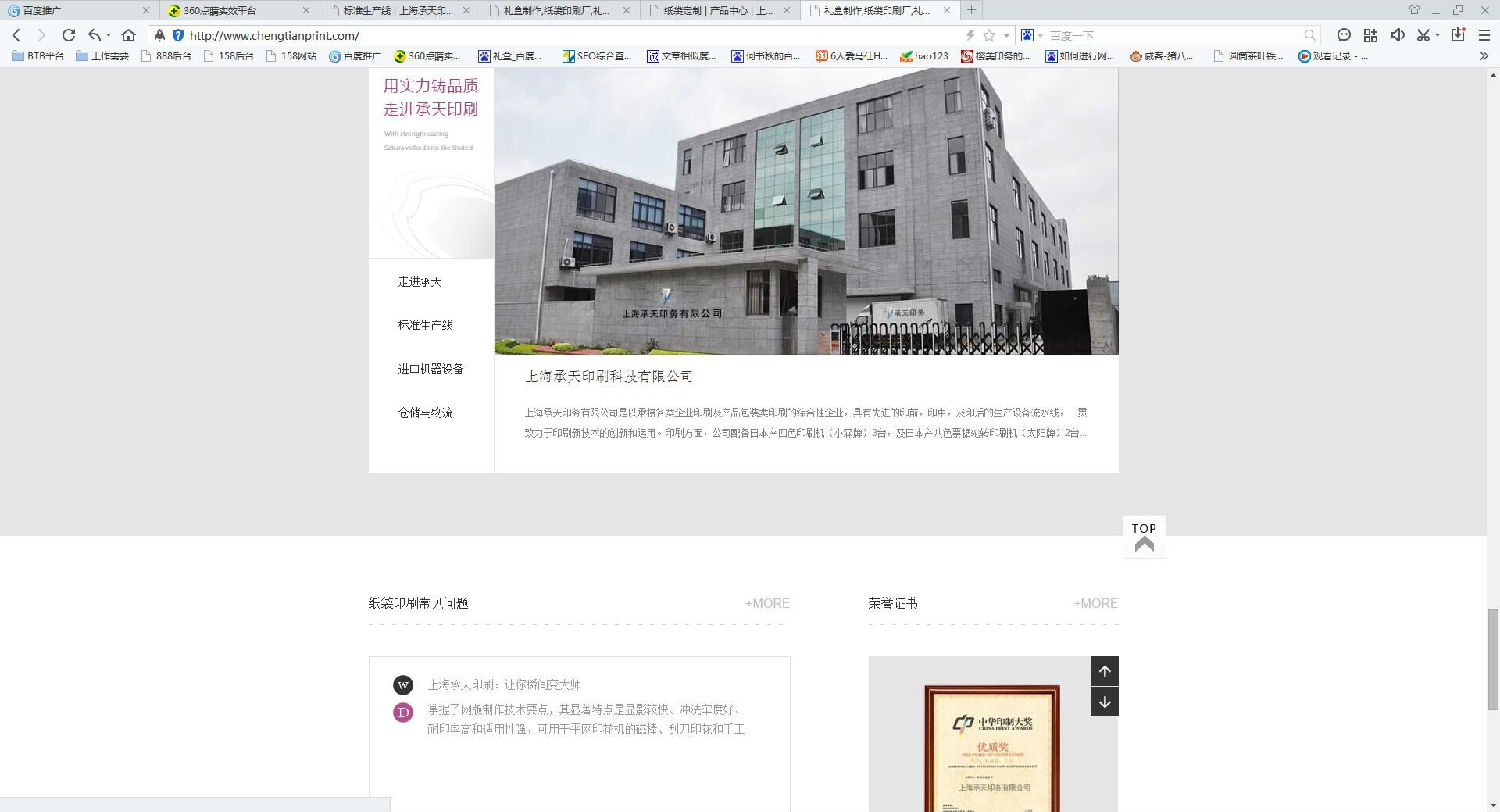 QQ图片20160325171253.jpg
