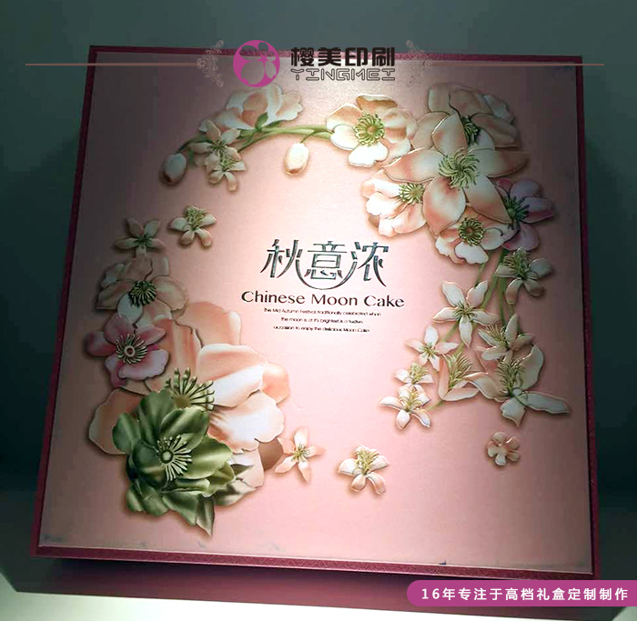 月饼礼品盒定做.jpg