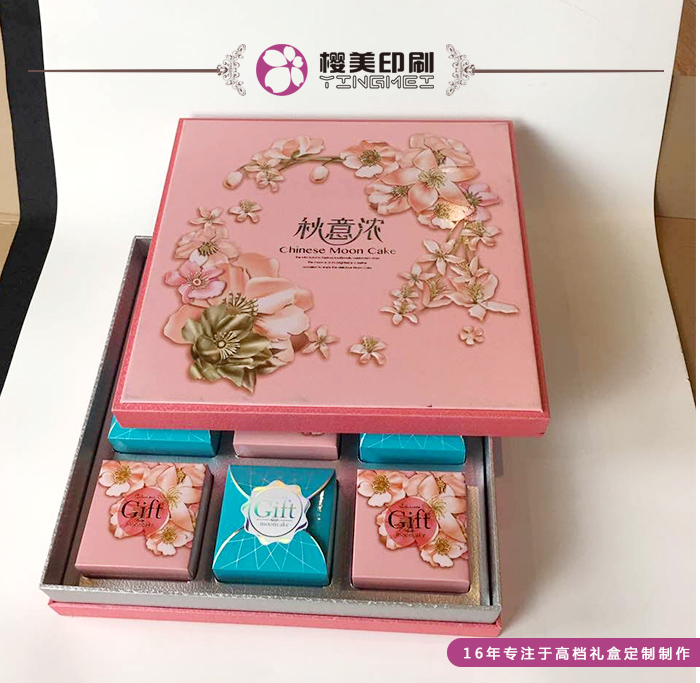 月饼礼品盒定做.jpg