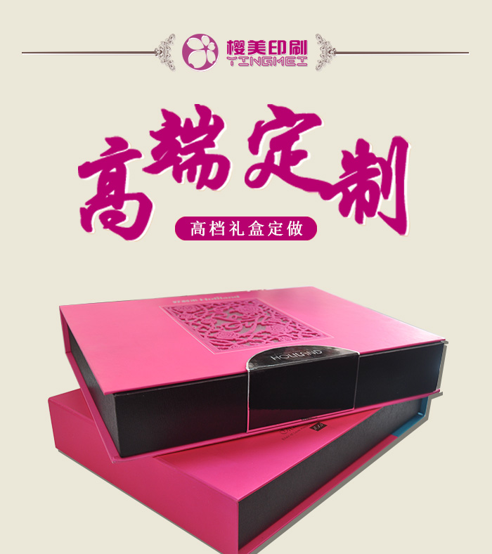 月饼盒