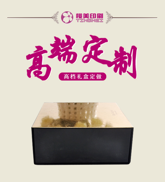 月饼盒包装厂