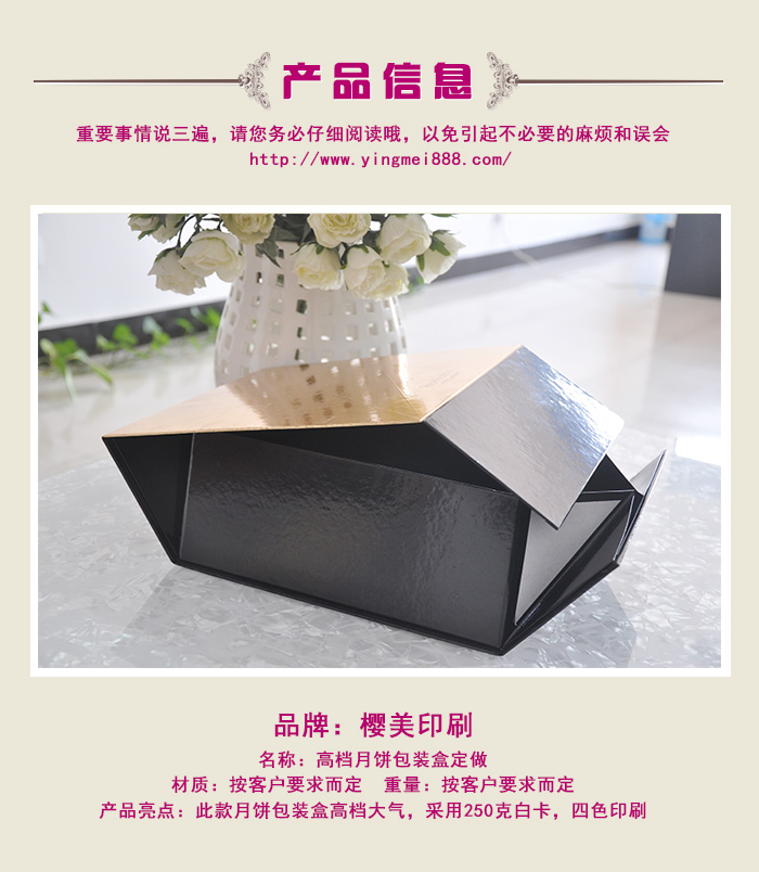月饼盒产生厂家