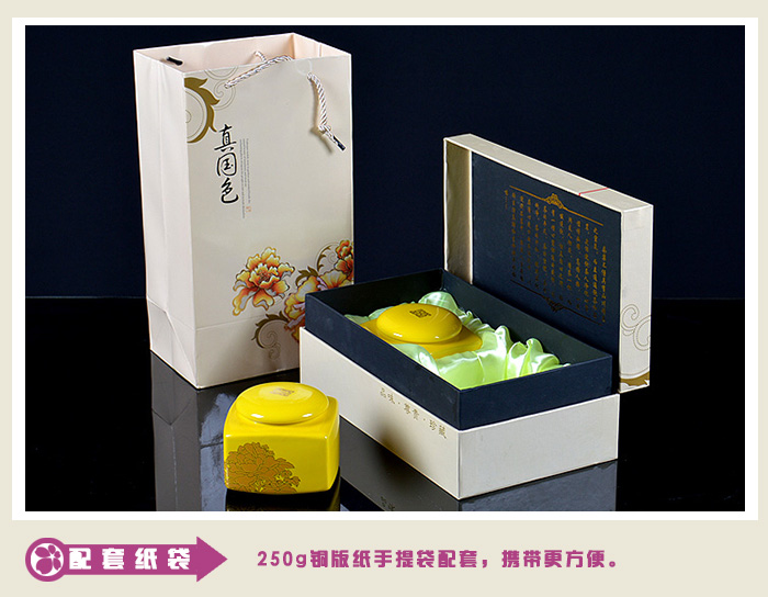 茶叶包装盒