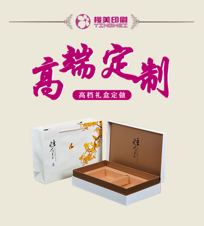 茶叶礼盒厂家
