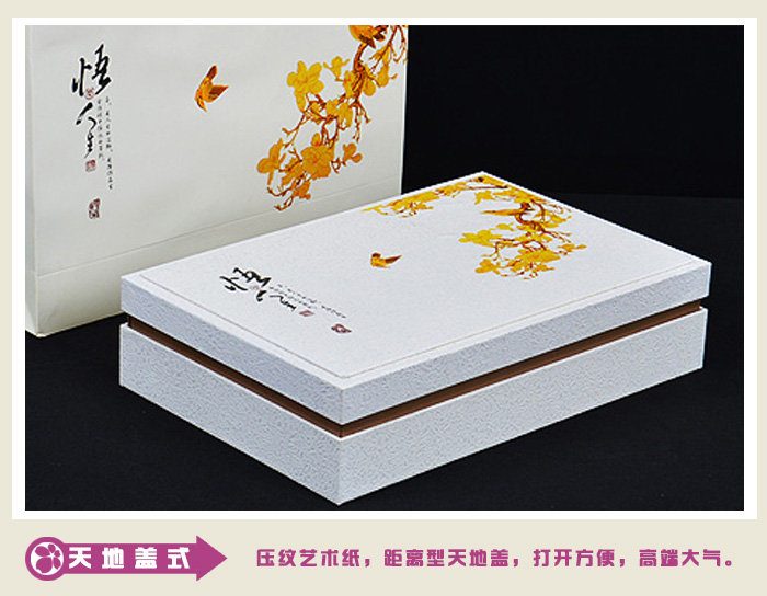 茶叶包装盒