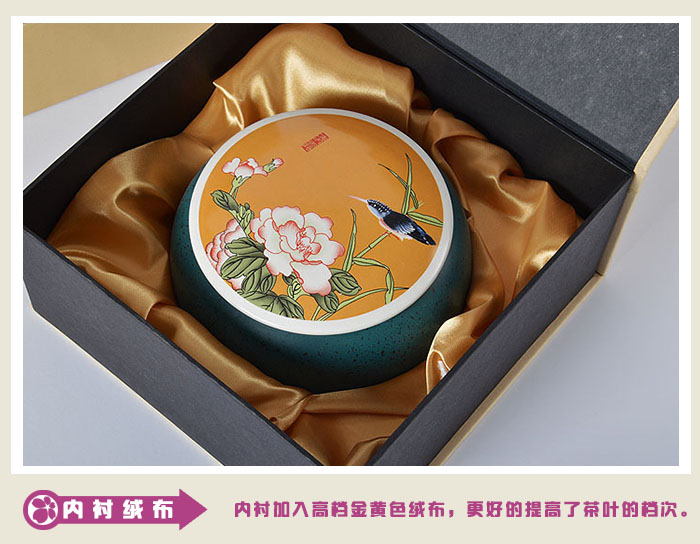 茶叶礼品盒