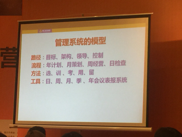 第三届牛商
