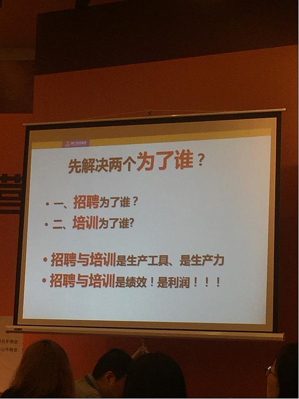 第三届牛商