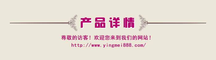 产品详情.jpg