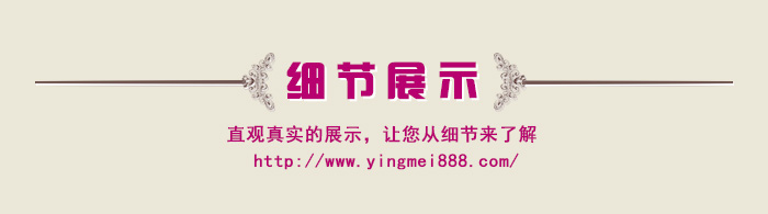 细节展示.jpg