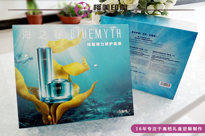 化妆品包装盒定制.jpg