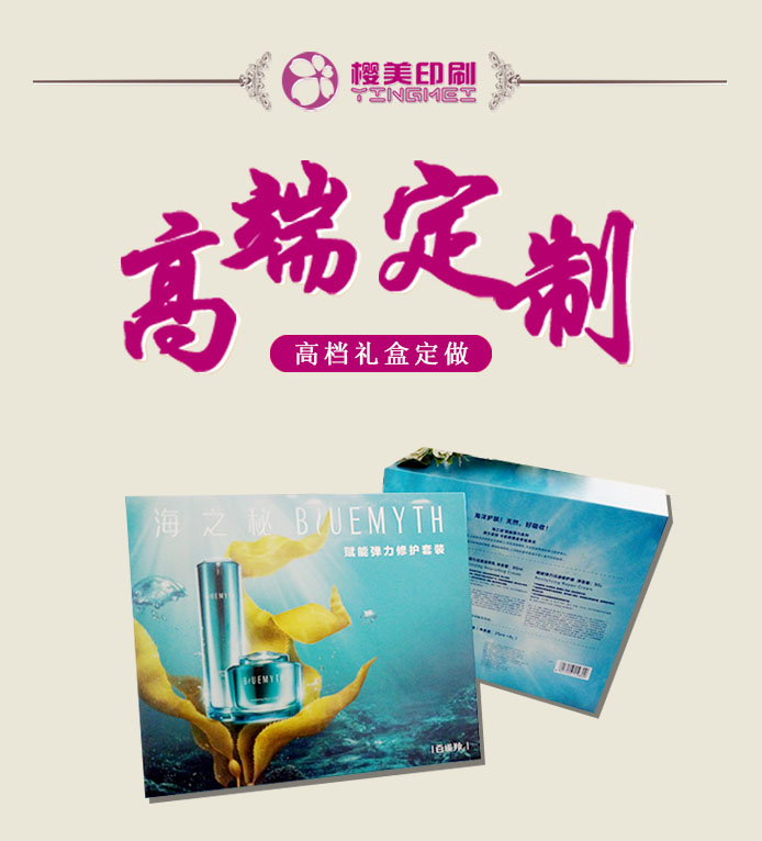 化妆品盒.jpg