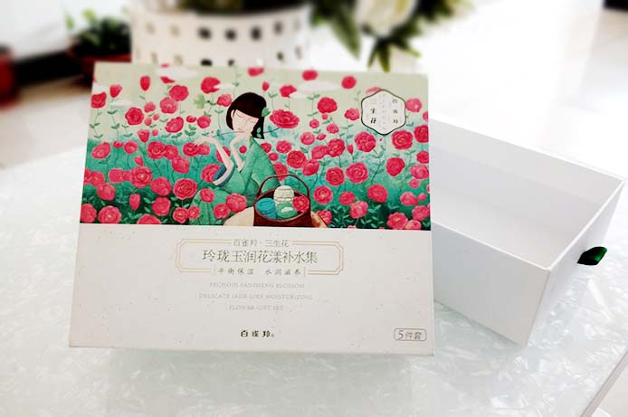 化妆品包装盒3.jpg