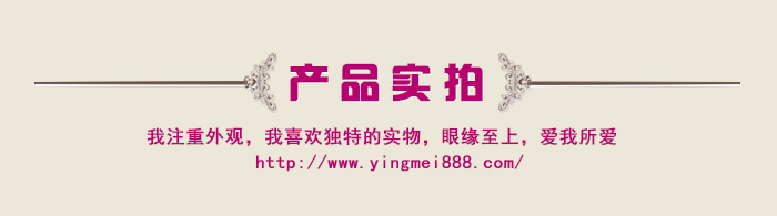 产品实拍.jpg