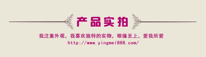 产品实拍.jpg