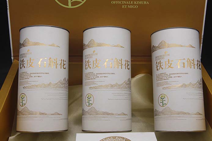 保健品包装3.jpg