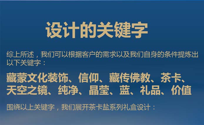 设计定制3.jpg