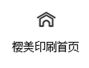 樱美包装_01.gif