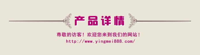 产品详情.jpg