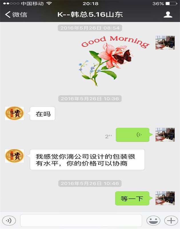 客户(1).JPG