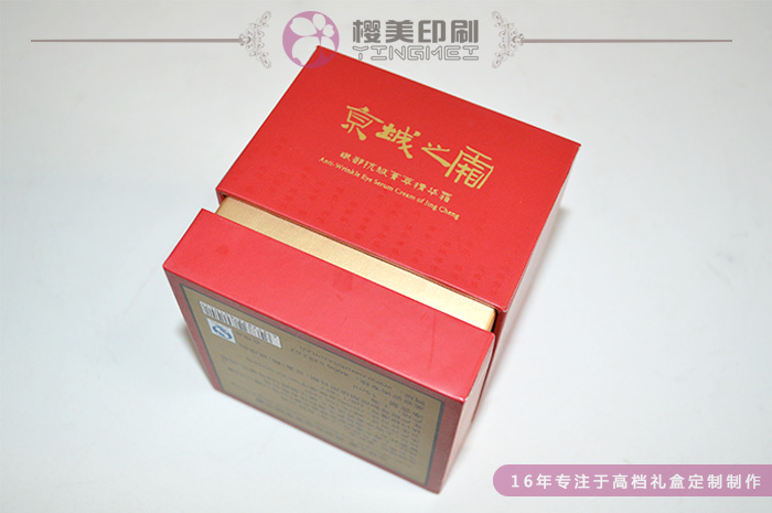 化妆品盒制作1.jpg