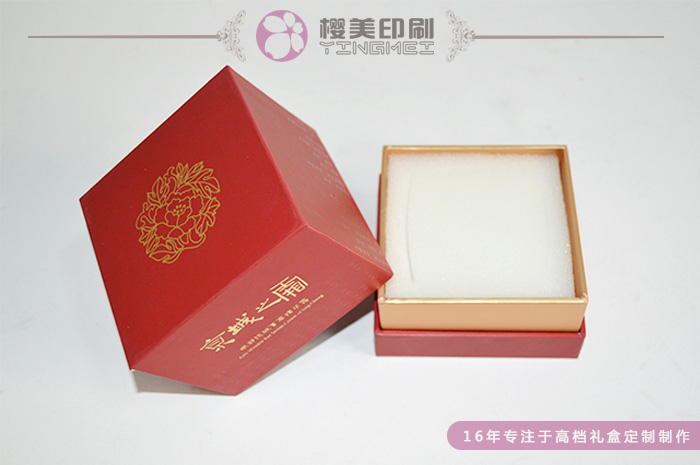 化妆品盒制作2.jpg