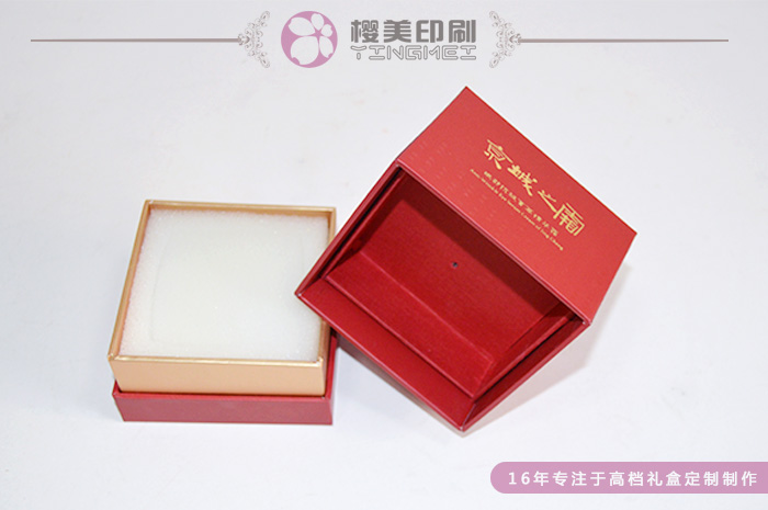 化妆品盒制作3.jpg