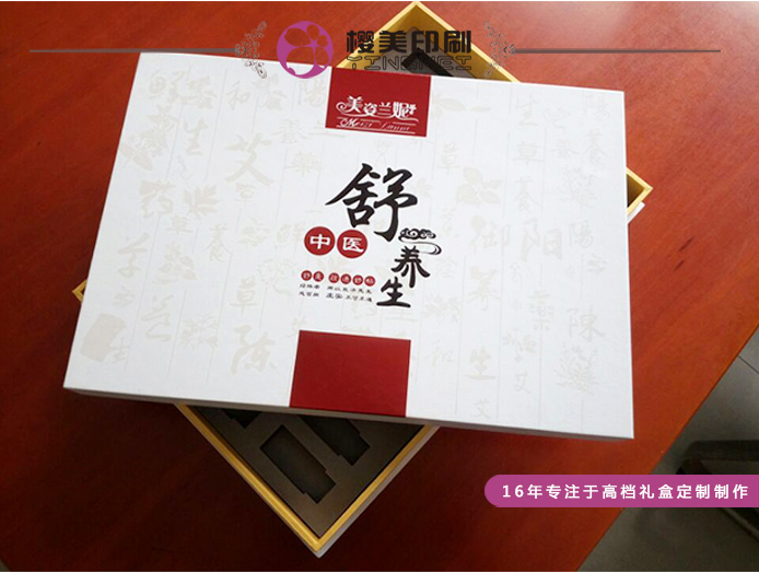 保健品包装盒定做2.jpg