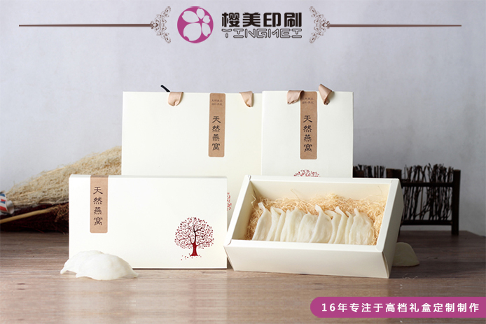 燕窝包装盒定做3.jpg