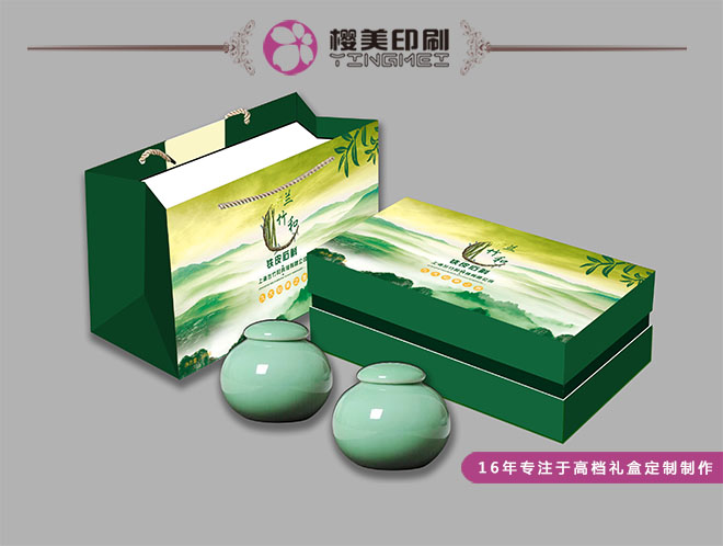 铁皮石斛包装盒设计1.jpg