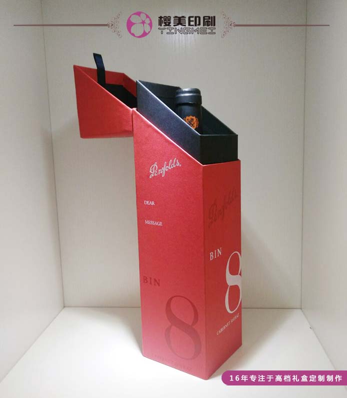 酒类礼盒定做1.jpg