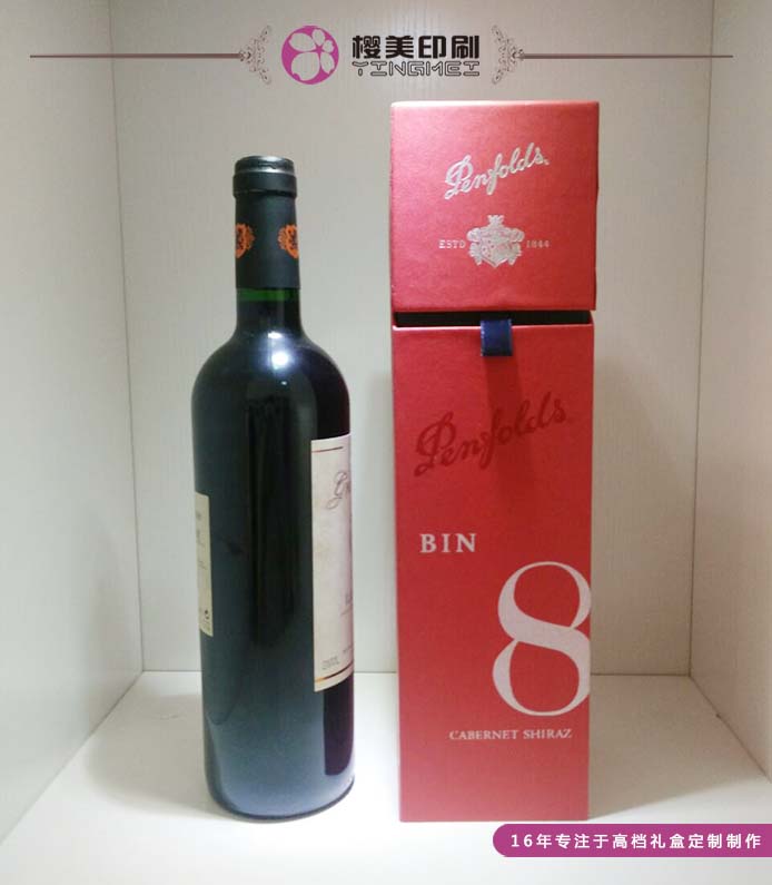 酒类礼盒定做2.jpg