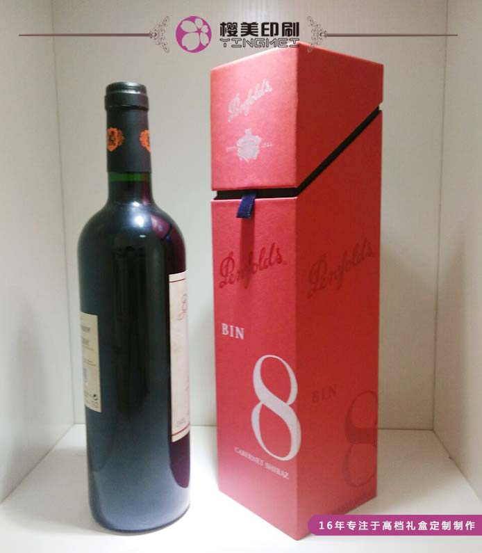 酒类礼盒定做3.jpg