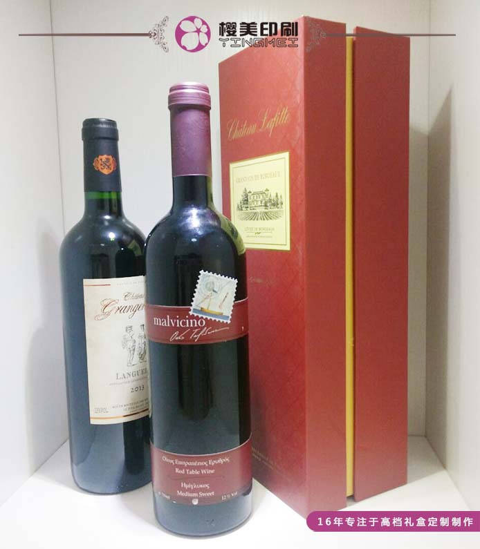 葡萄酒礼盒制作1.jpg