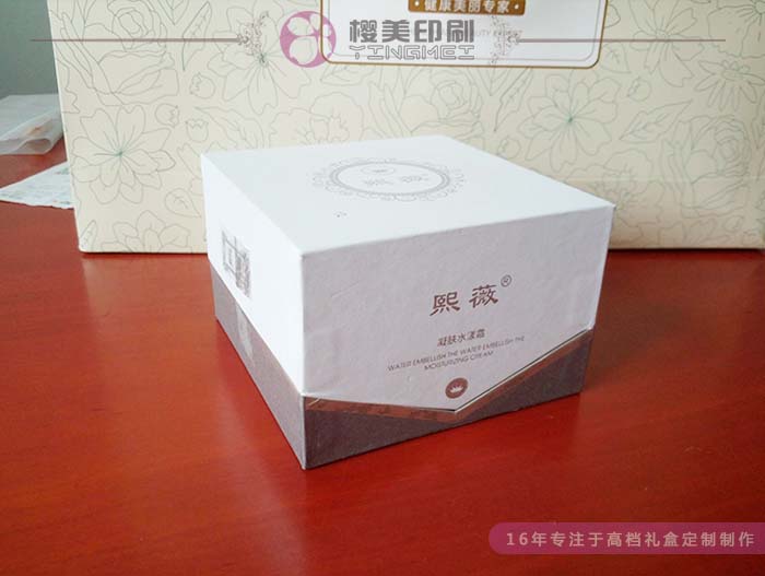 化妆品包装盒制作