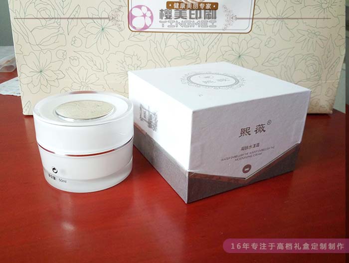 包装盒定制