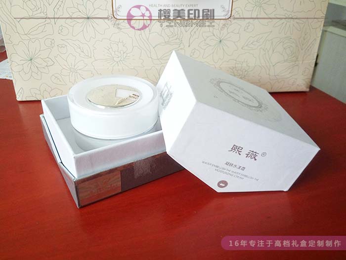 化妆品包装盒