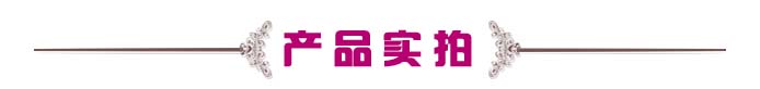 产品实拍.jpg