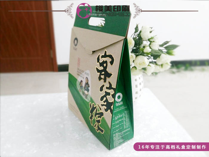 粽子礼盒定制1.jpg